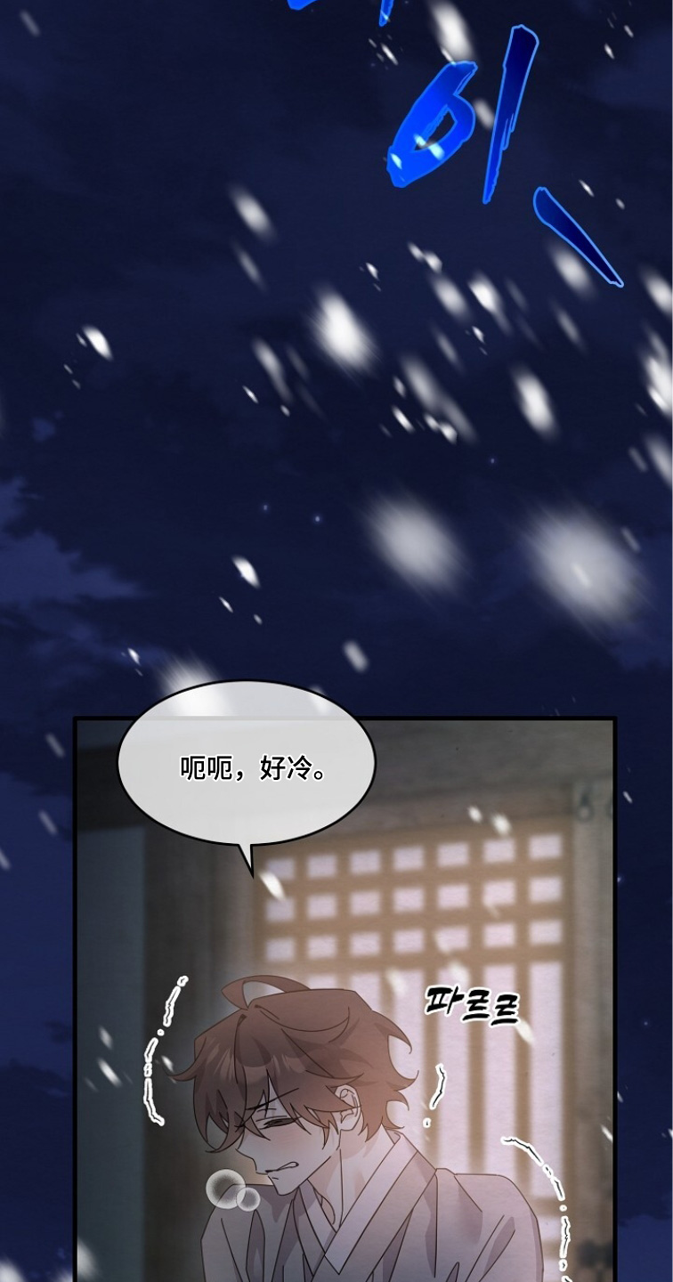 第29章：我马上出去4