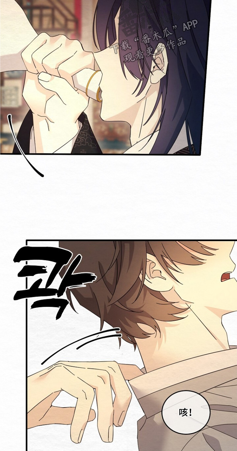 第28章：接吻2