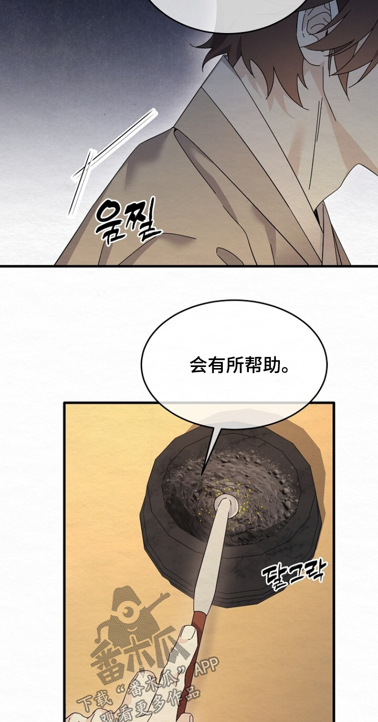 第29章：我马上出去1