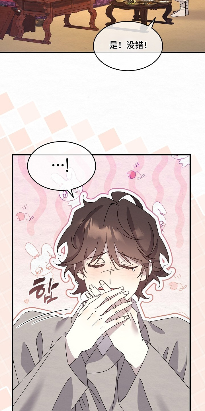 第35章：我饿了3