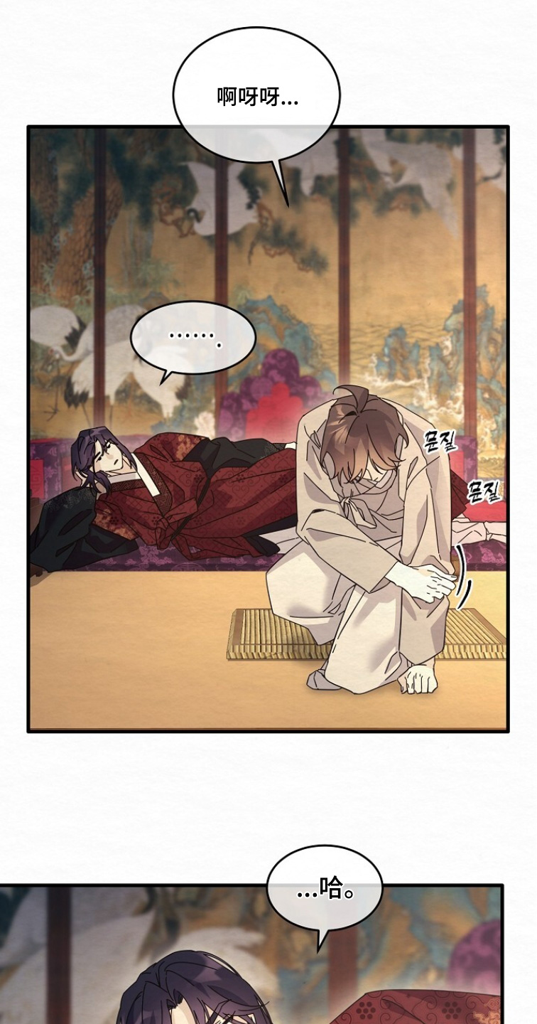第29章：我马上出去2