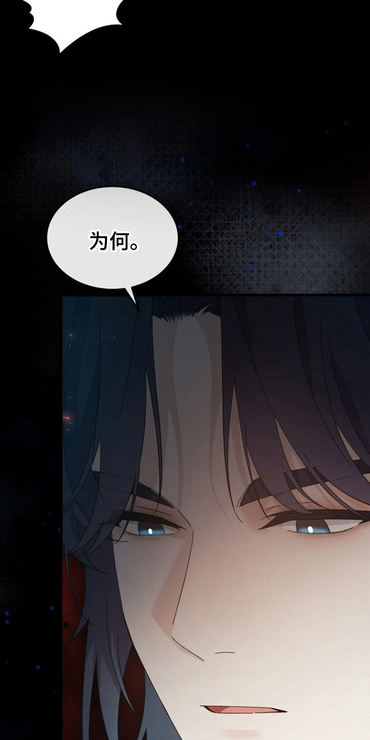 第19章：警告3