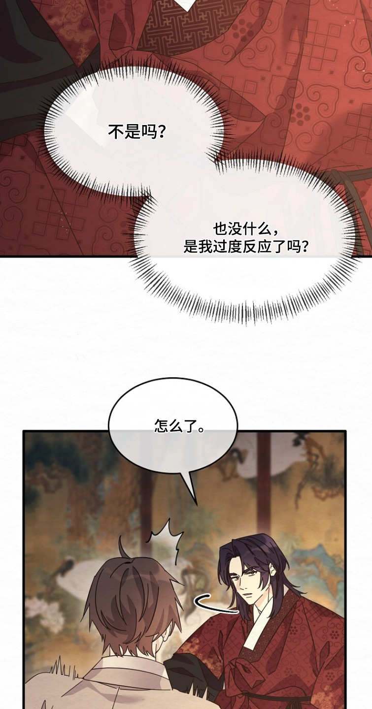第28章：接吻2