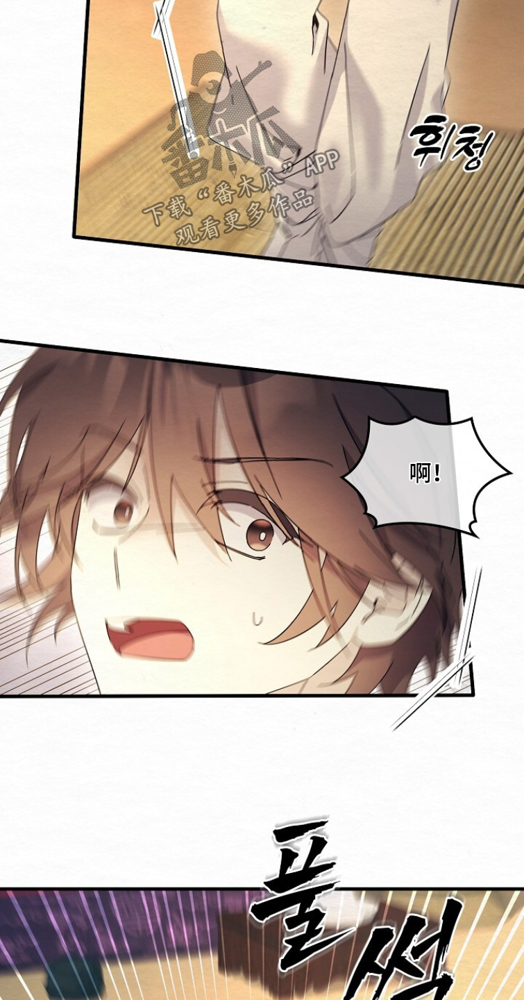 第29章：我马上出去0