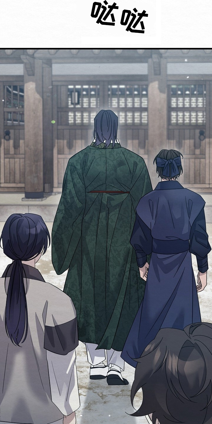 深宅罪与罚还叫什么名字漫画,第24章：遵命4图