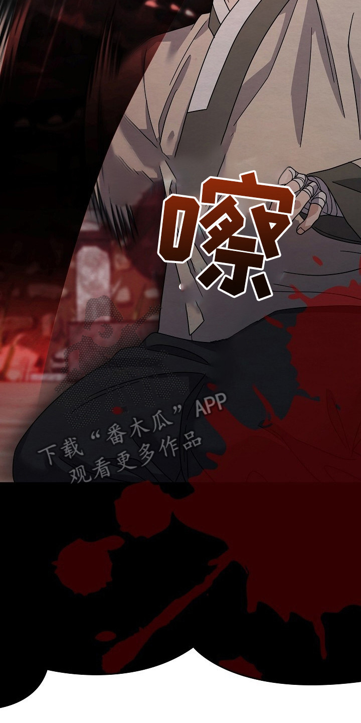 深宅罪与罚在线观看完整版免费漫画,第21章：处罚3图