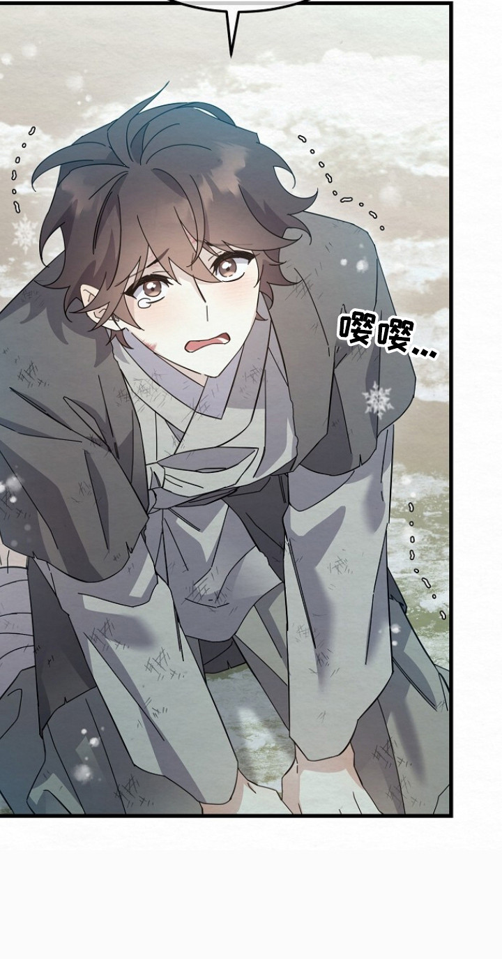 深宅罪与罚漫画免费观看下拉式漫画,第17章：理由4图