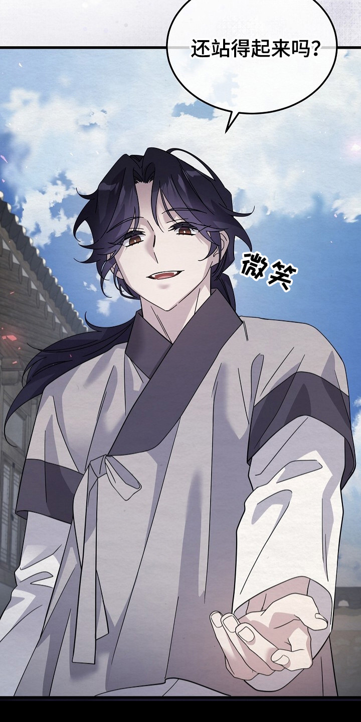 深宅罪与罚还叫什么名字漫画,第24章：遵命3图