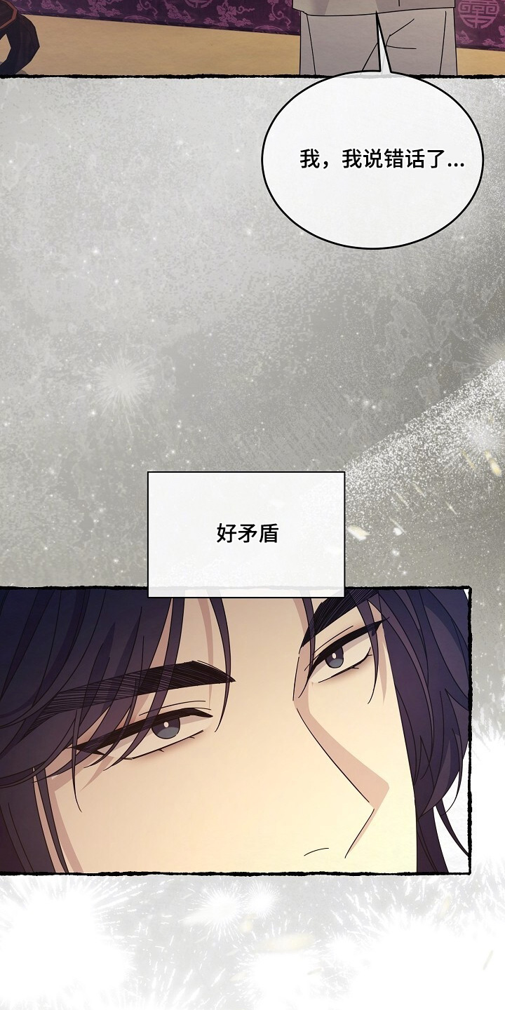 第35章：我饿了0