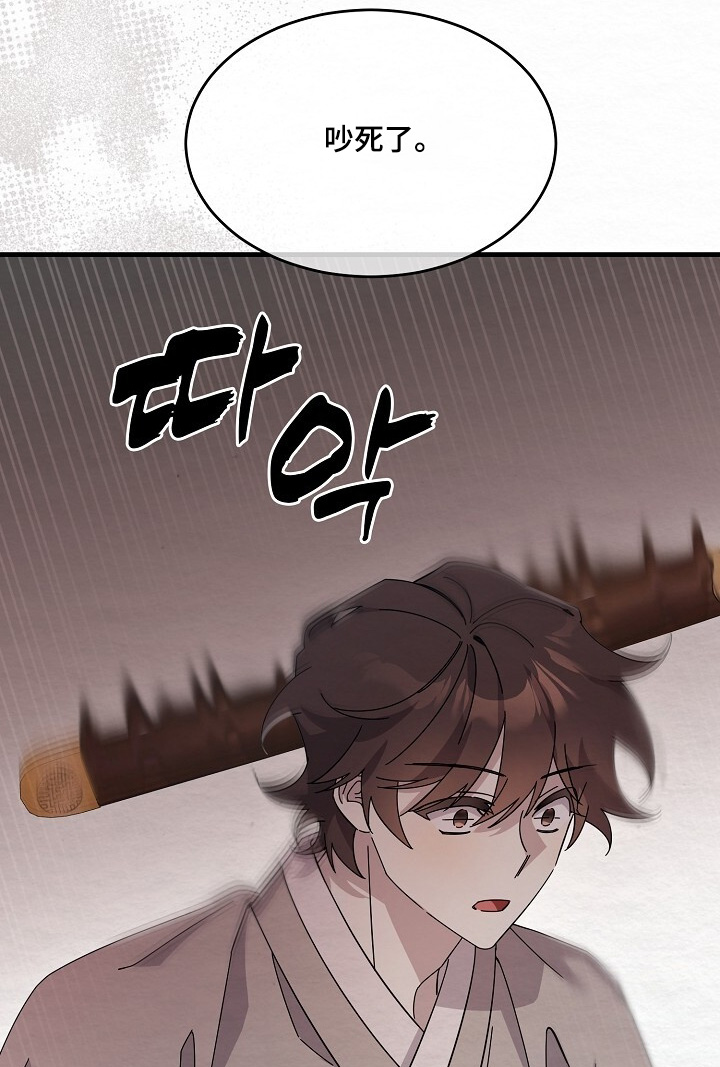 第30章：你在这里干嘛2