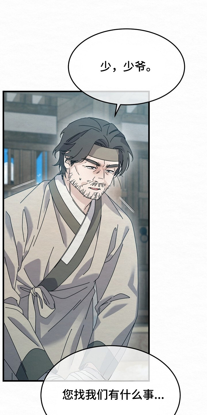 第20章：审问0
