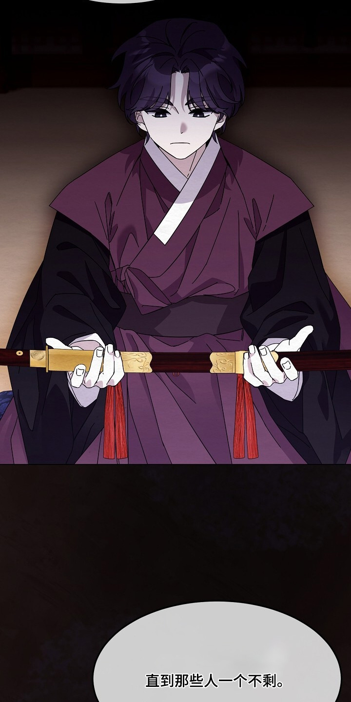 第25章：好像不是坏人2