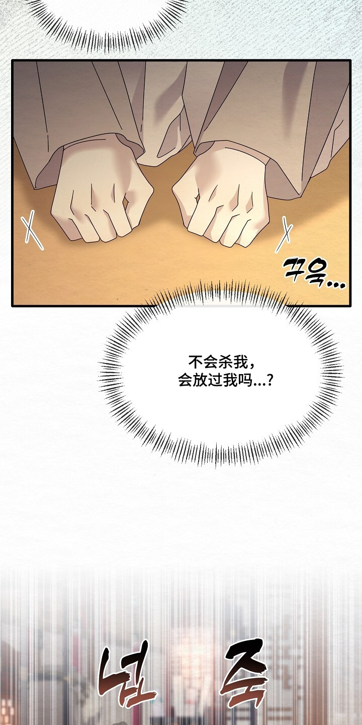第34章：送我回去2