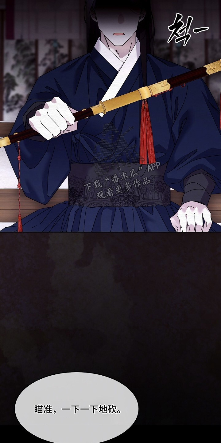 第25章：好像不是坏人1