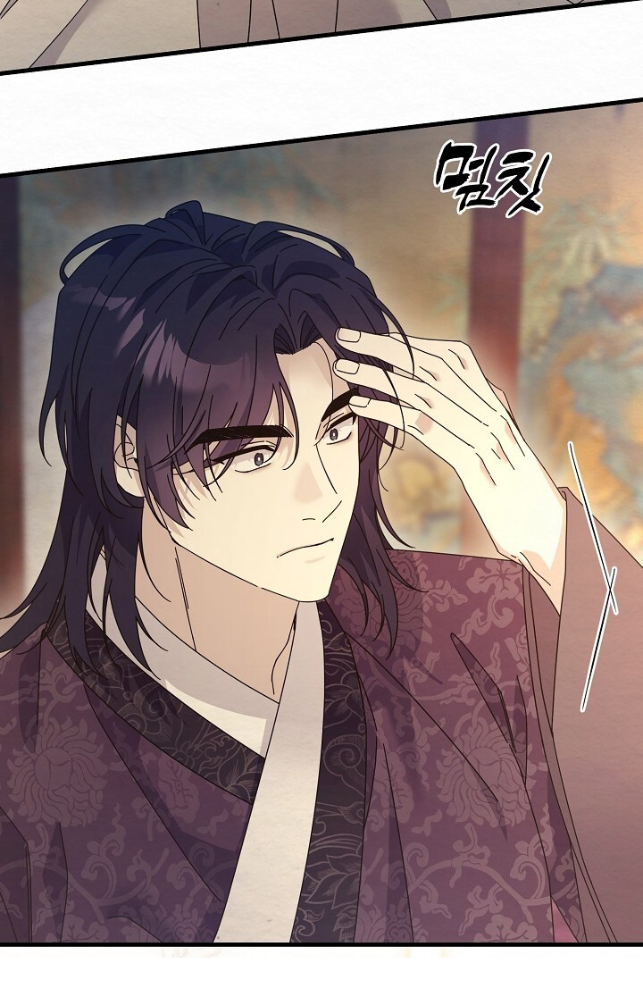 第34章：送我回去3