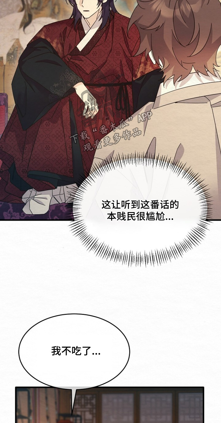 第28章：接吻2