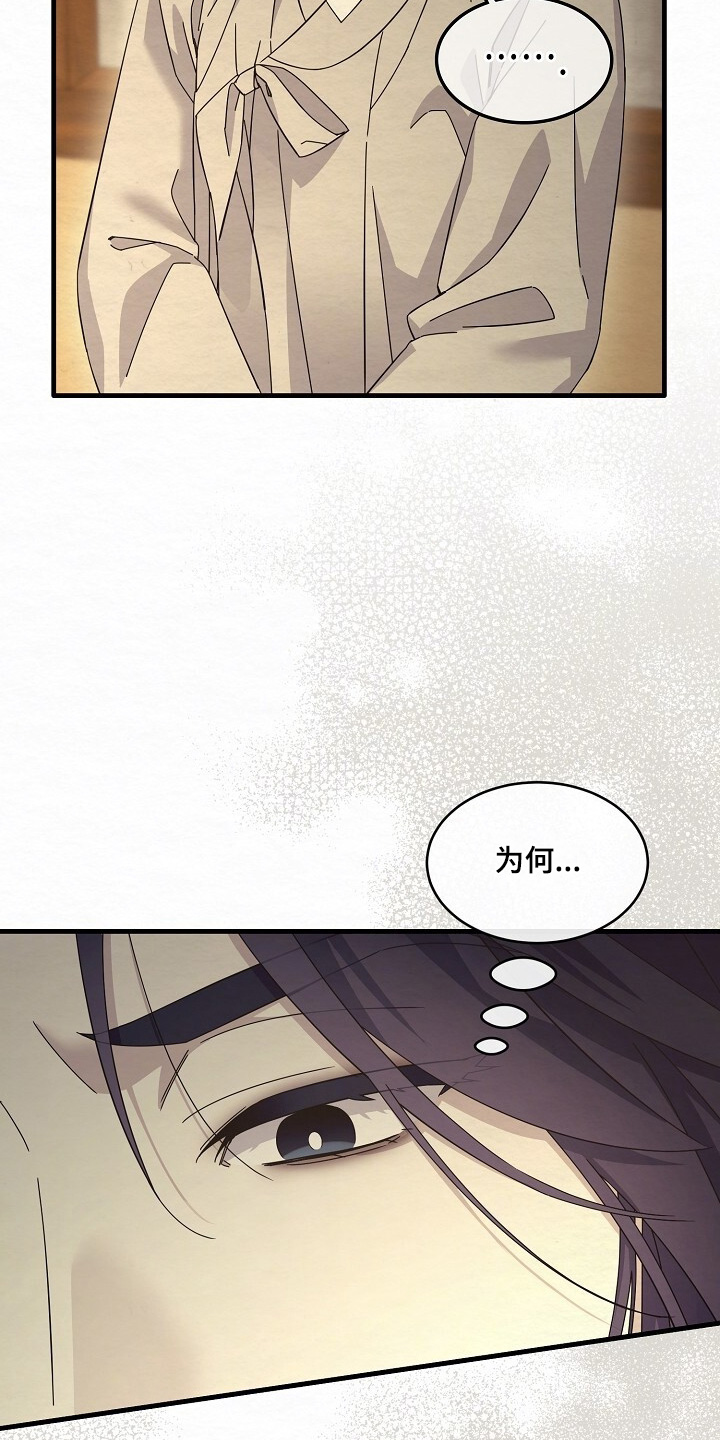 第27章：一定很好吃2