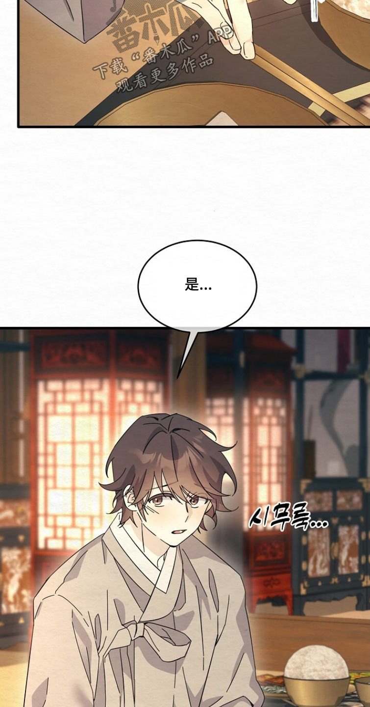 第28章：接吻3