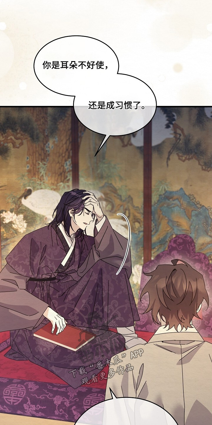 第34章：送我回去1