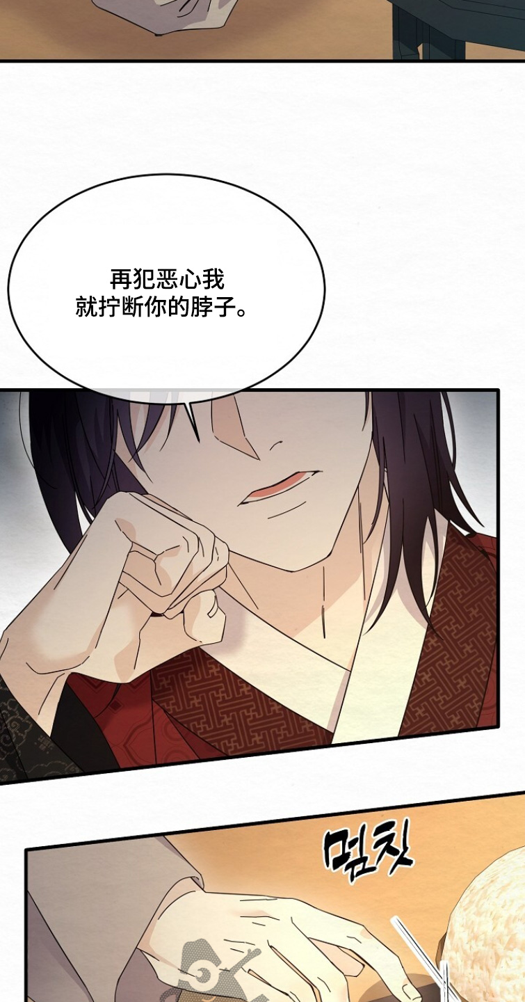 第28章：接吻2
