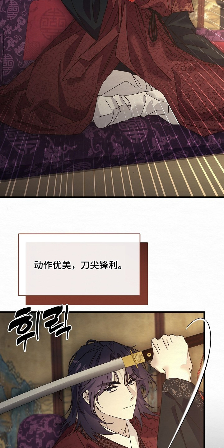 第26章：我的名字1