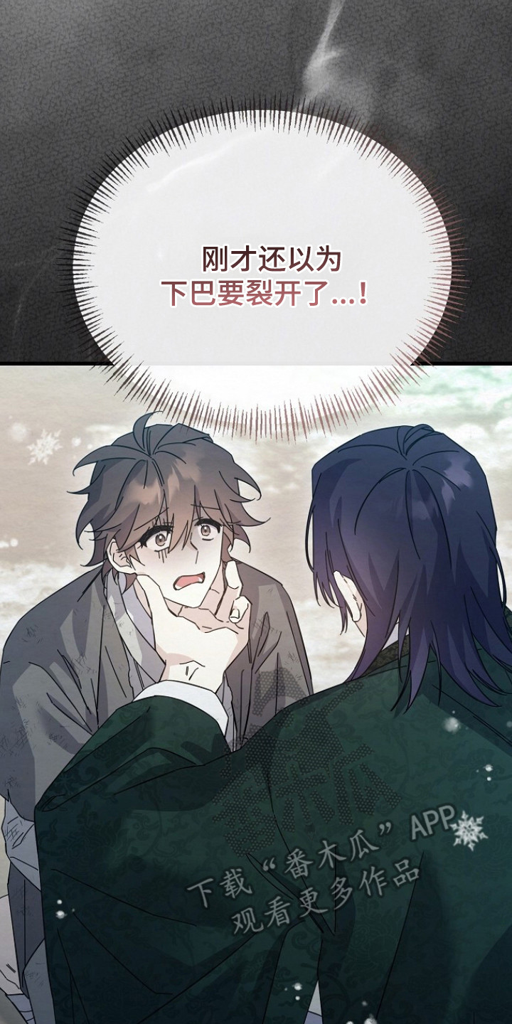 深宅罪与罚漫画免费观看下拉式漫画,第17章：理由5图