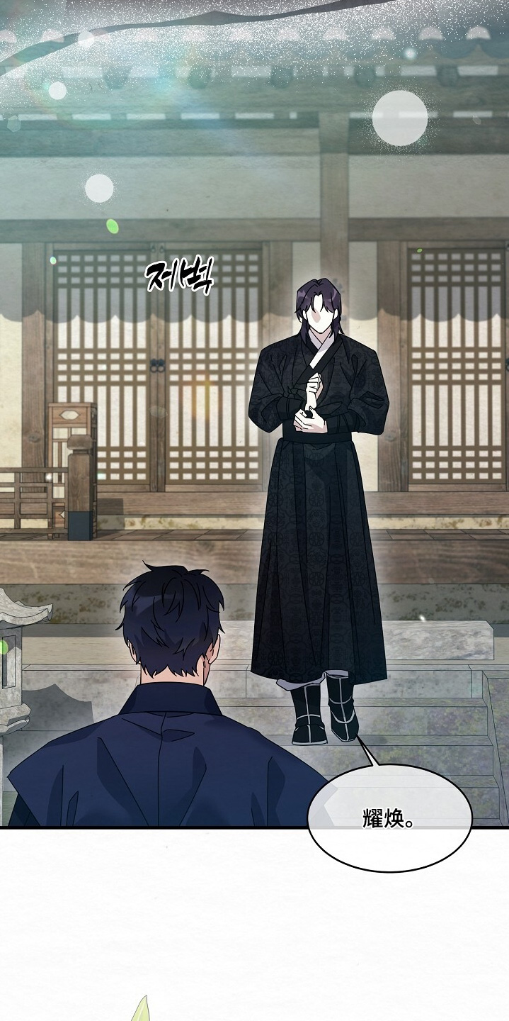 深宅罪与罚还叫什么名字漫画,第31章：你出来了4图