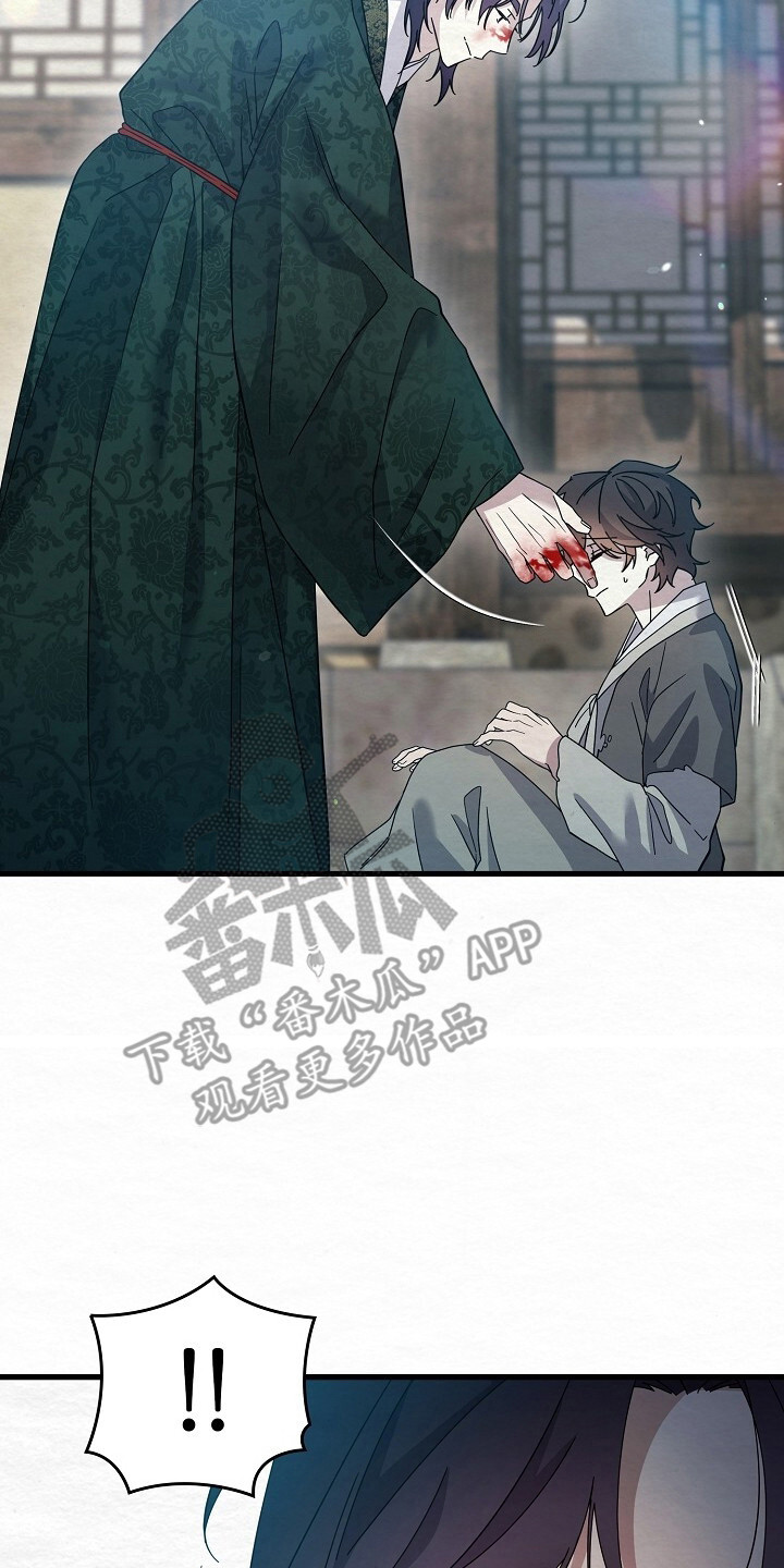 深宅罪与罚全集漫画,第24章：遵命4图