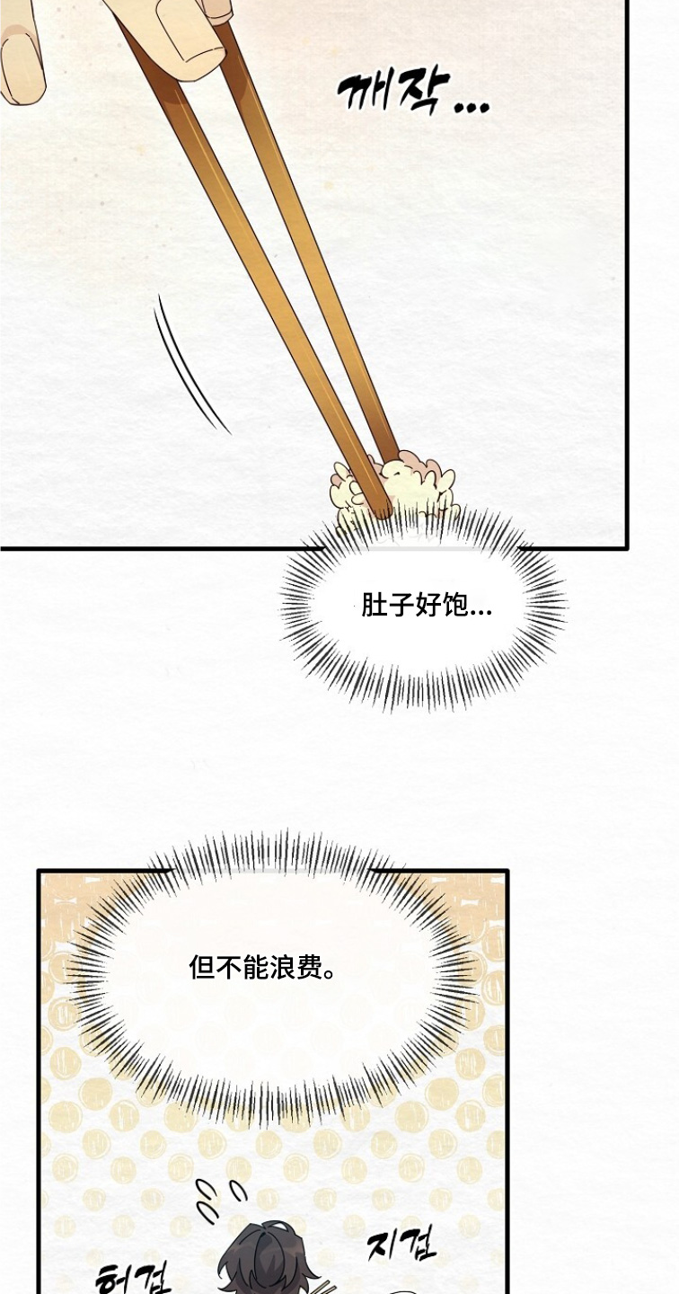 第28章：接吻0