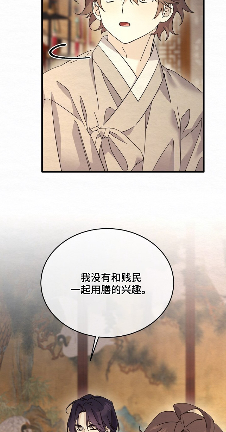 第28章：接吻1