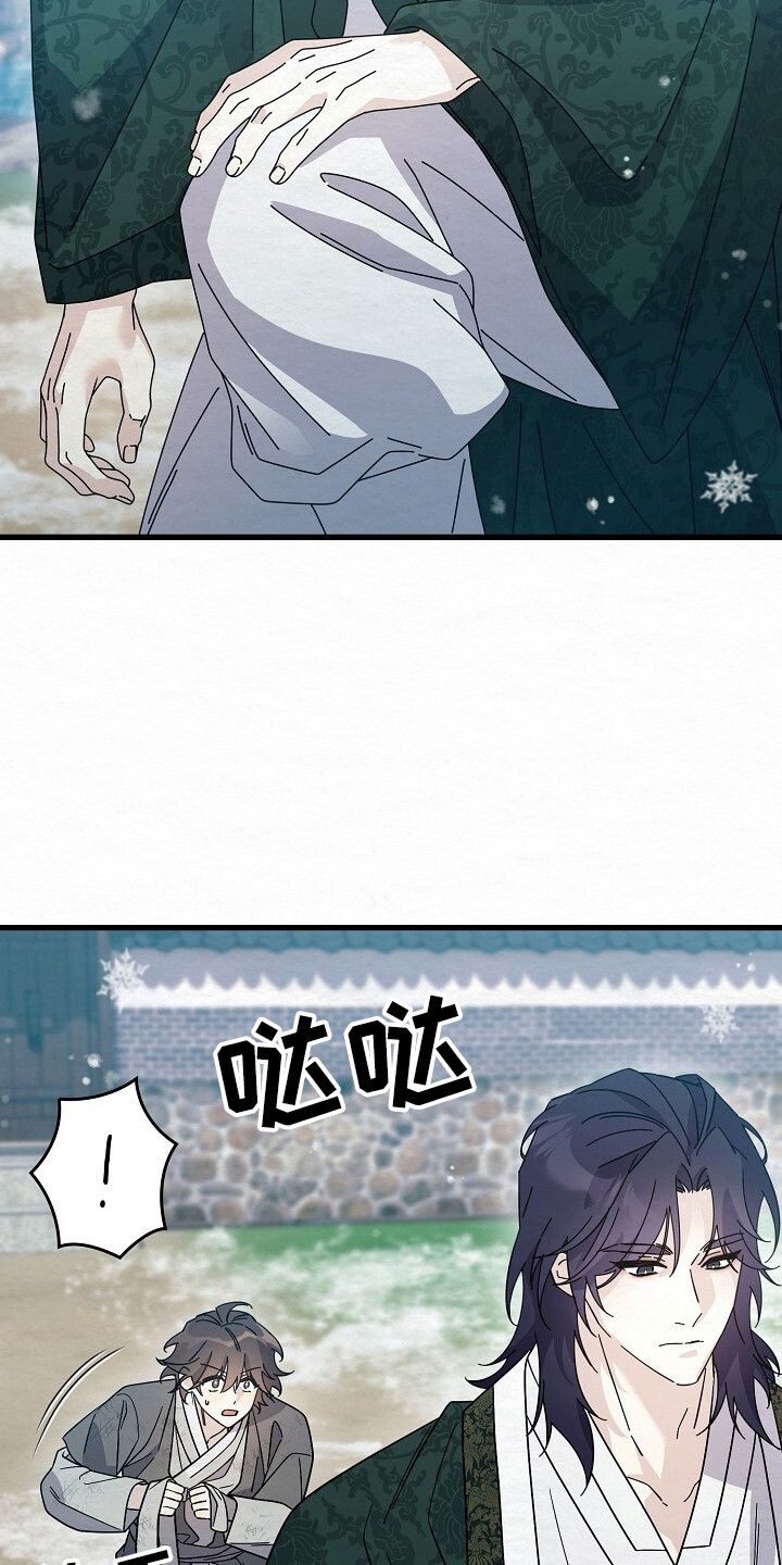 深宅罪与罚漫画,第19章：警告1图