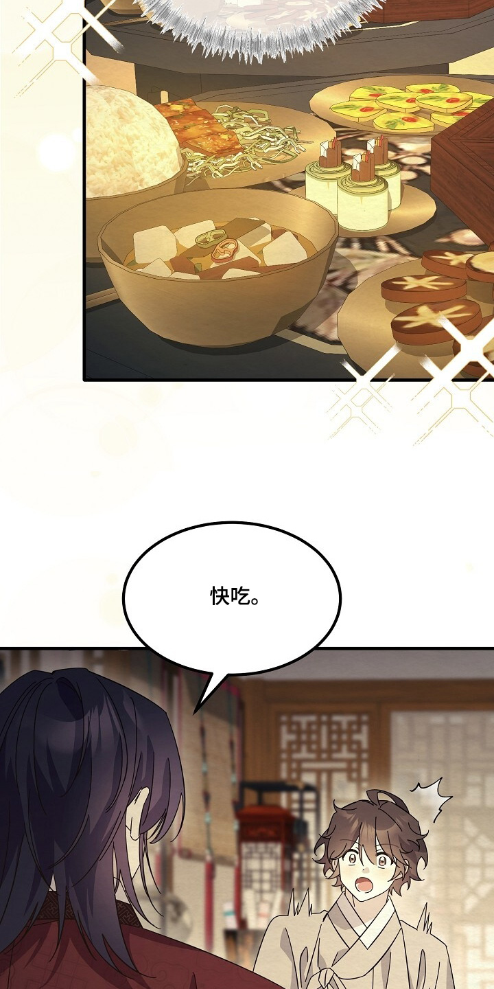 第27章：一定很好吃1
