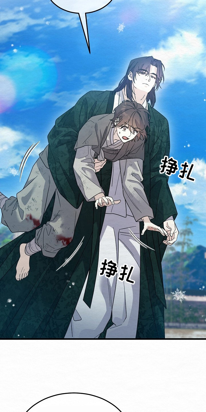 深宅罪与罚漫画,第19章：警告3图