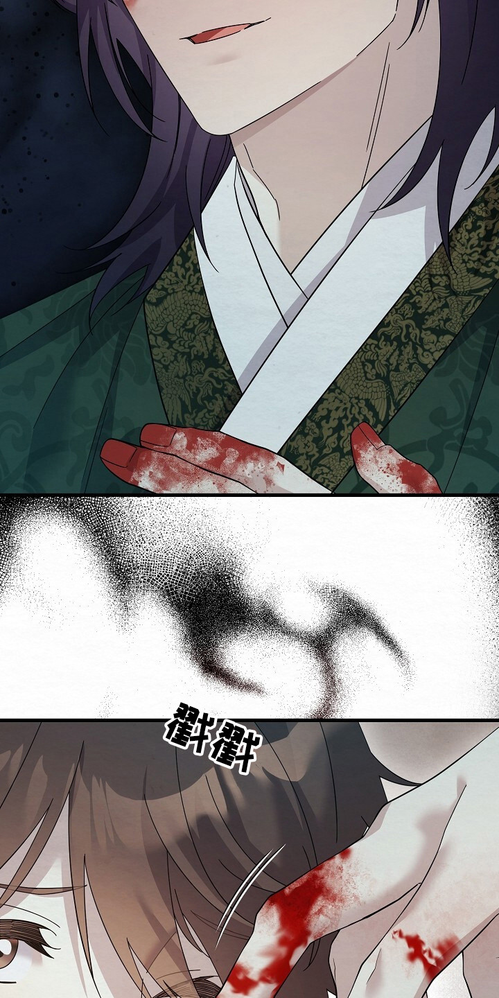 深宅罪与罚在线观看完整版免费漫画,第23章：很有趣1图