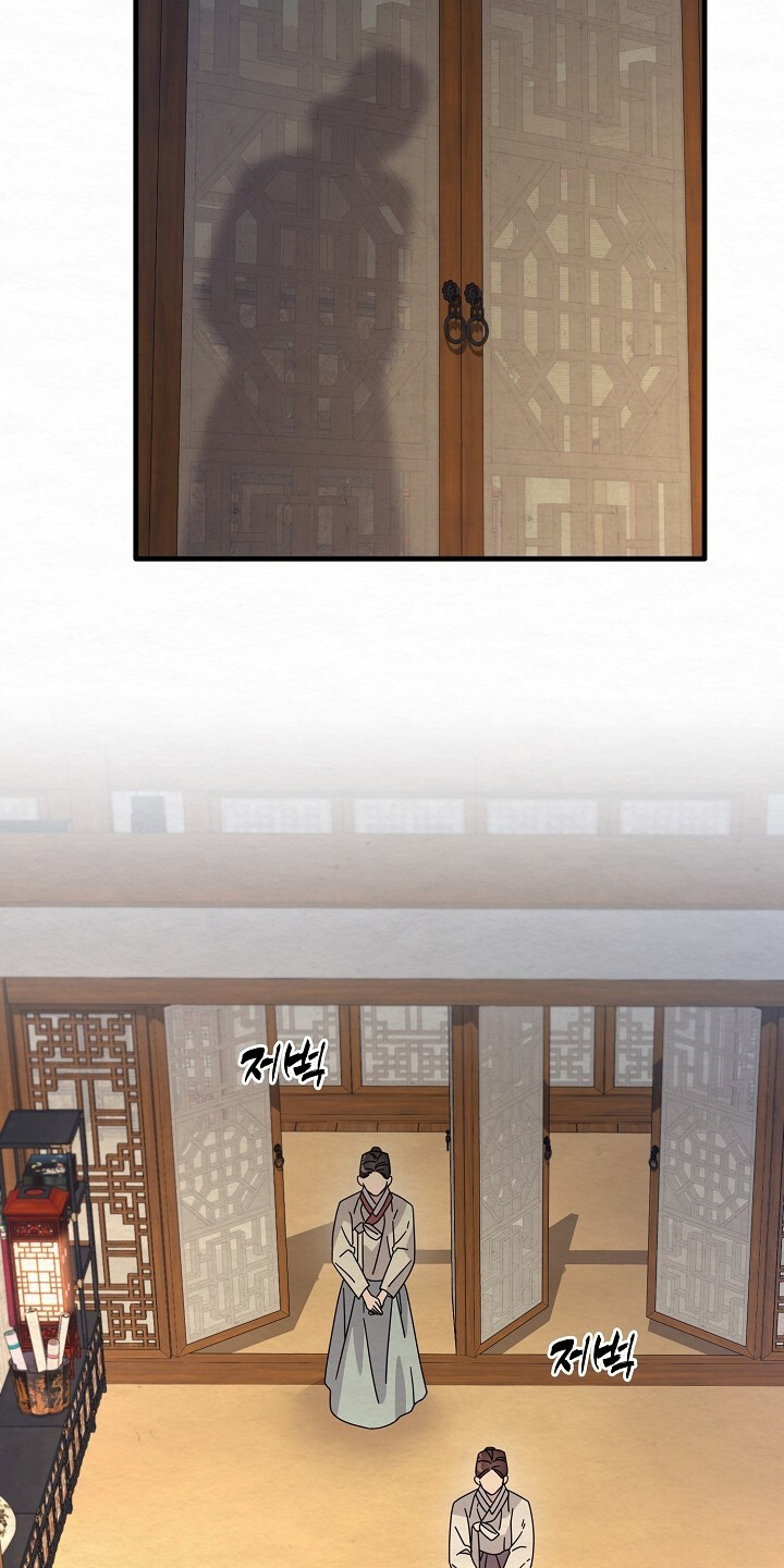 深宅罪与罚漫画,第35章：我饿了5图