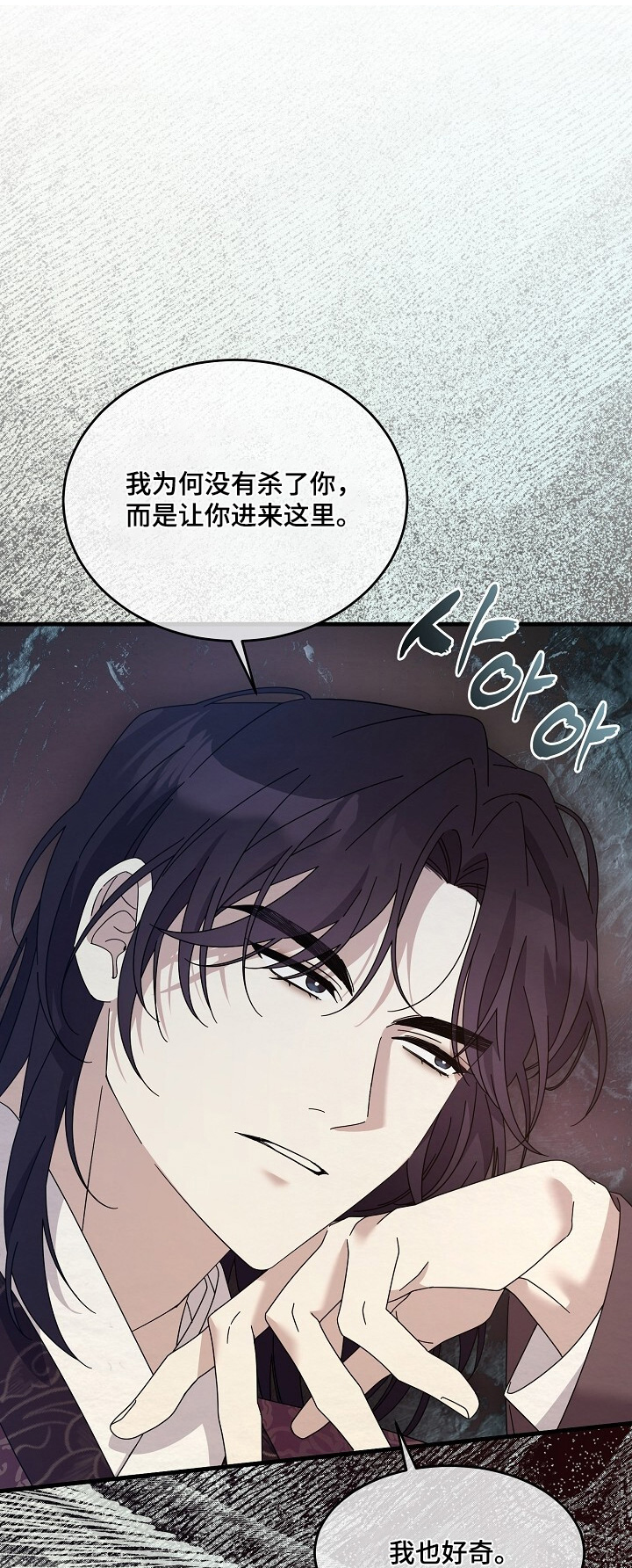 第34章：送我回去0