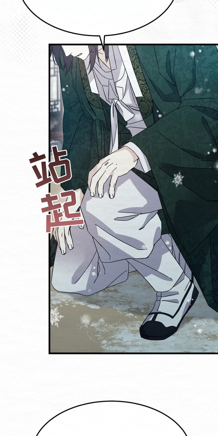 深宅罪与罚漫画免费观看下拉式漫画,第17章：理由1图