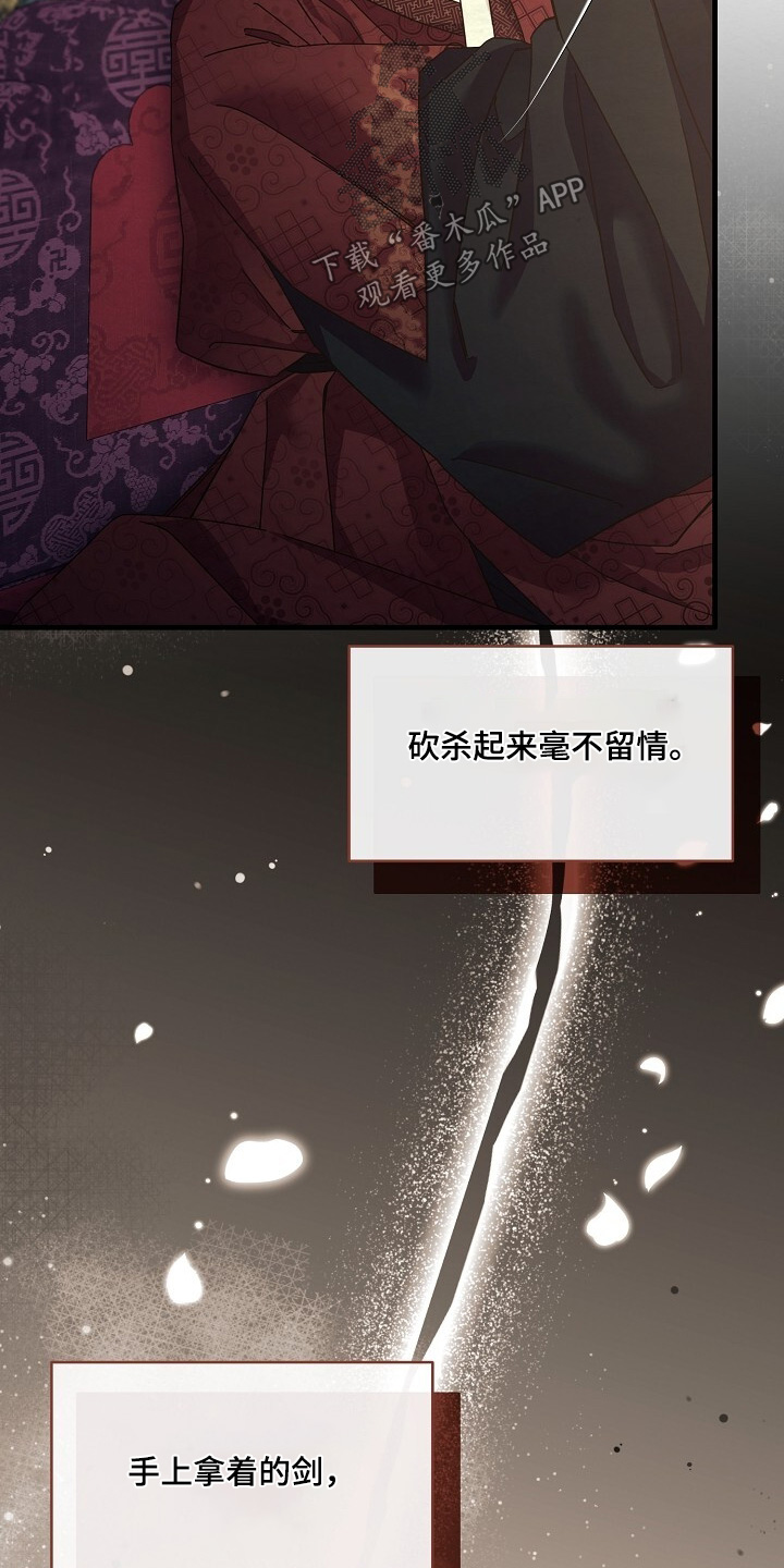 第26章：我的名字2