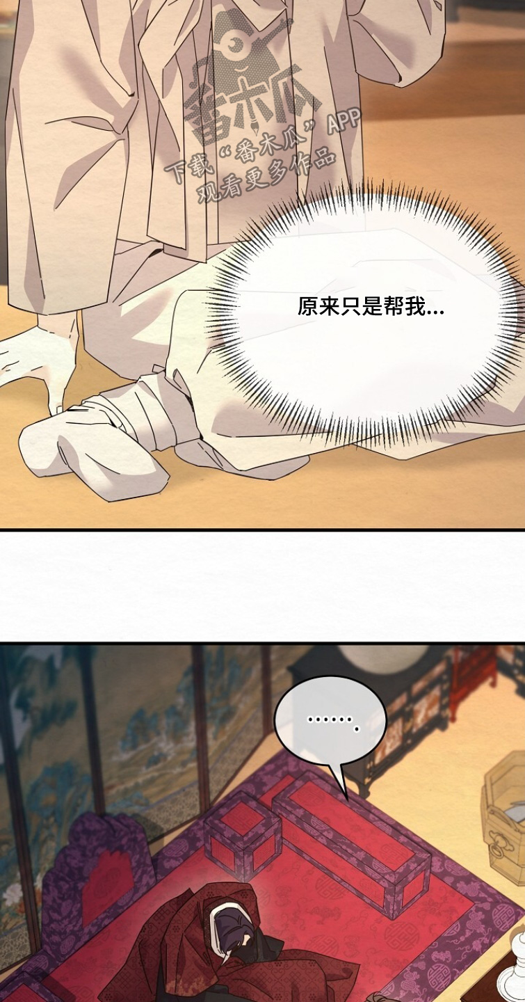 第28章：接吻4