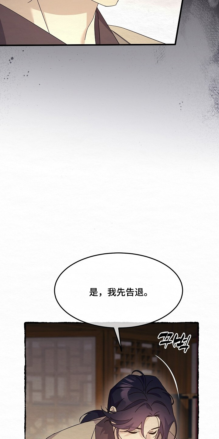 第26章：我的名字3