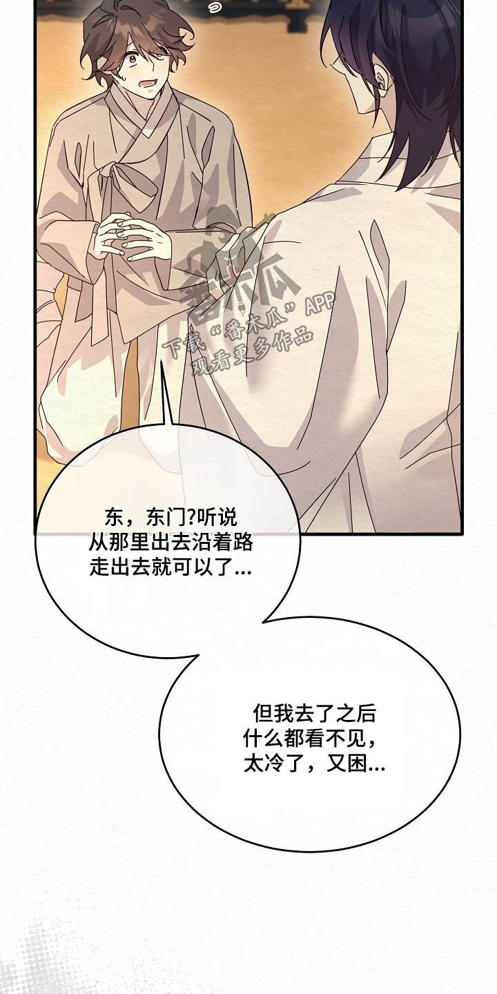 第30章：你在这里干嘛1