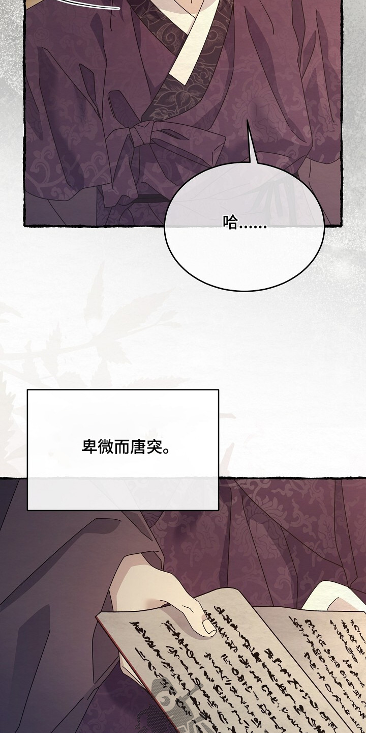 第35章：我饿了4