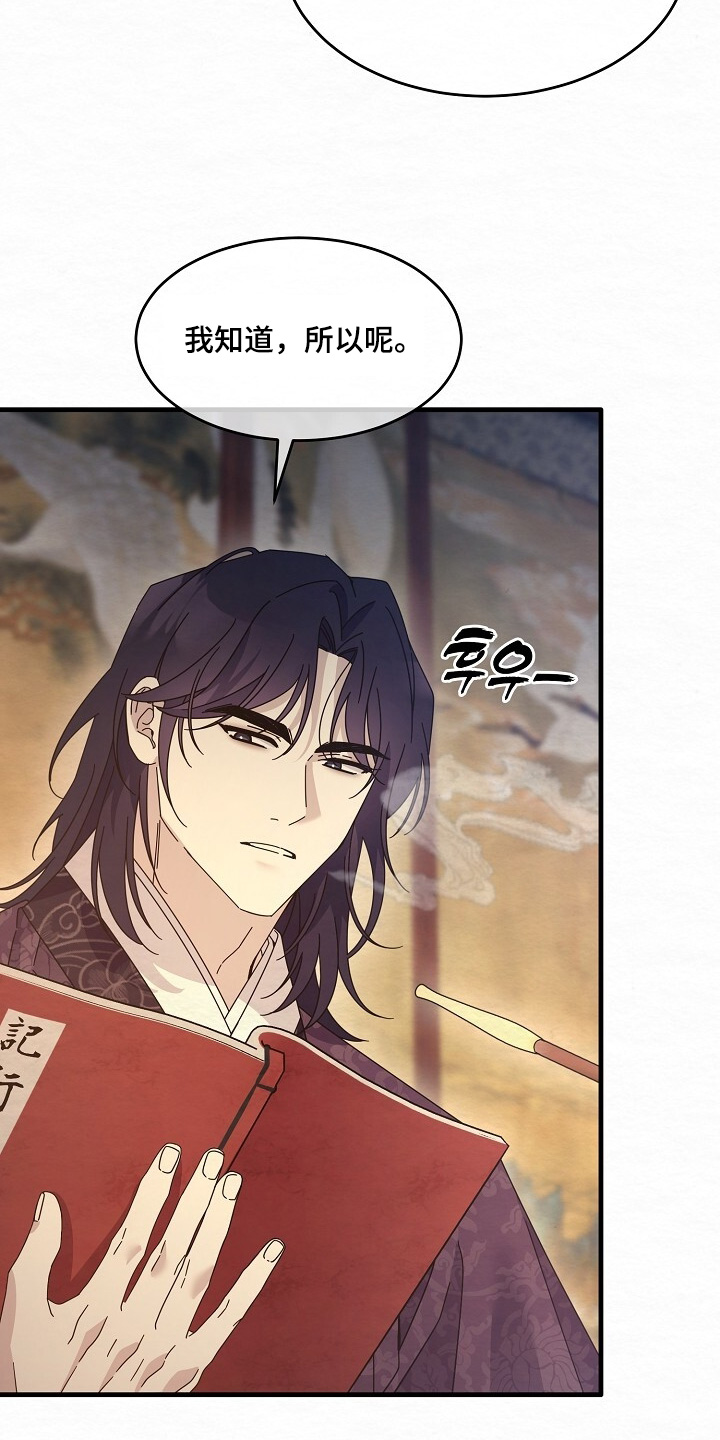 第34章：送我回去3