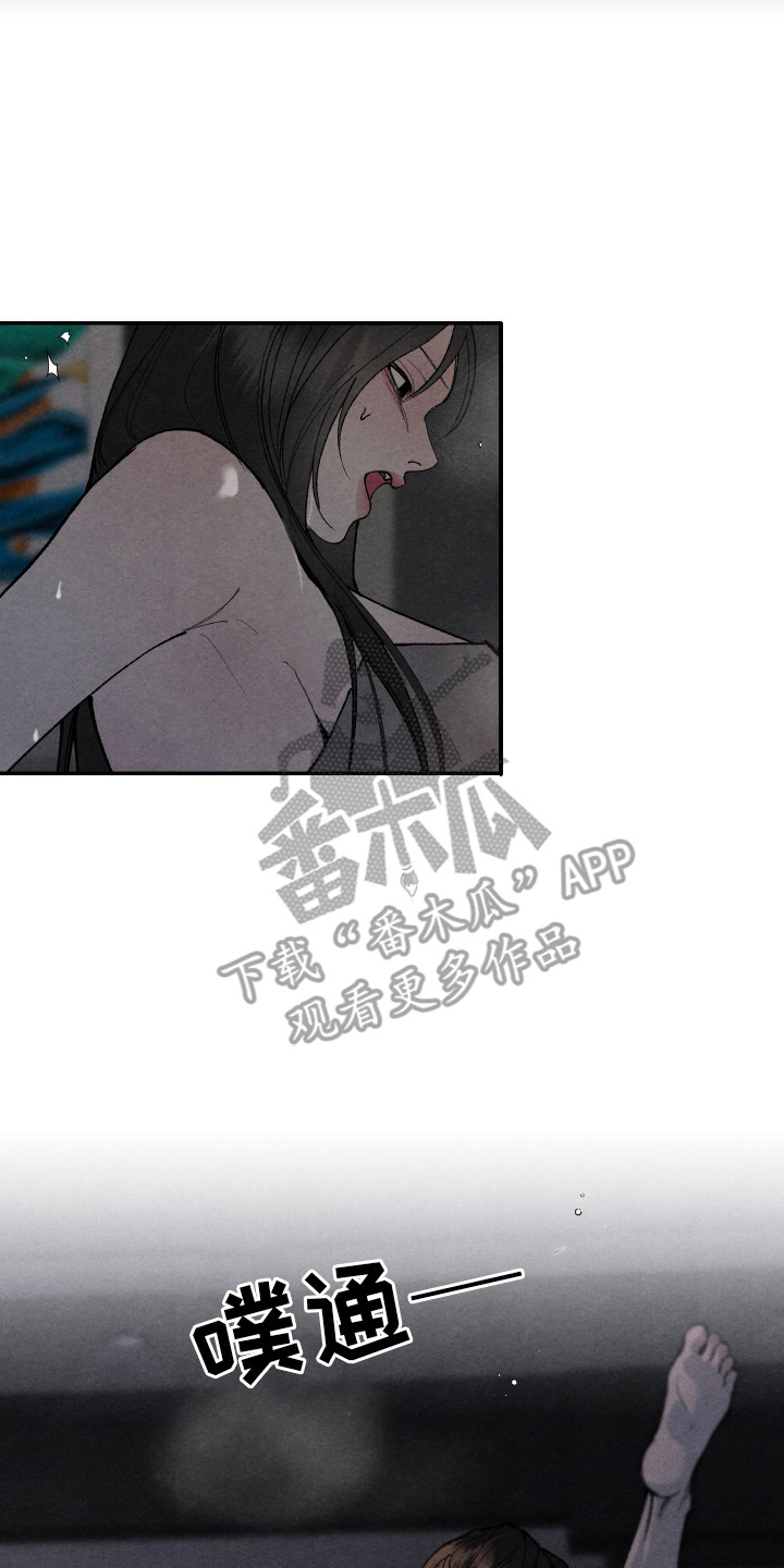 刀具硬度锋利度的关系漫画,第13章：缓解压力4图