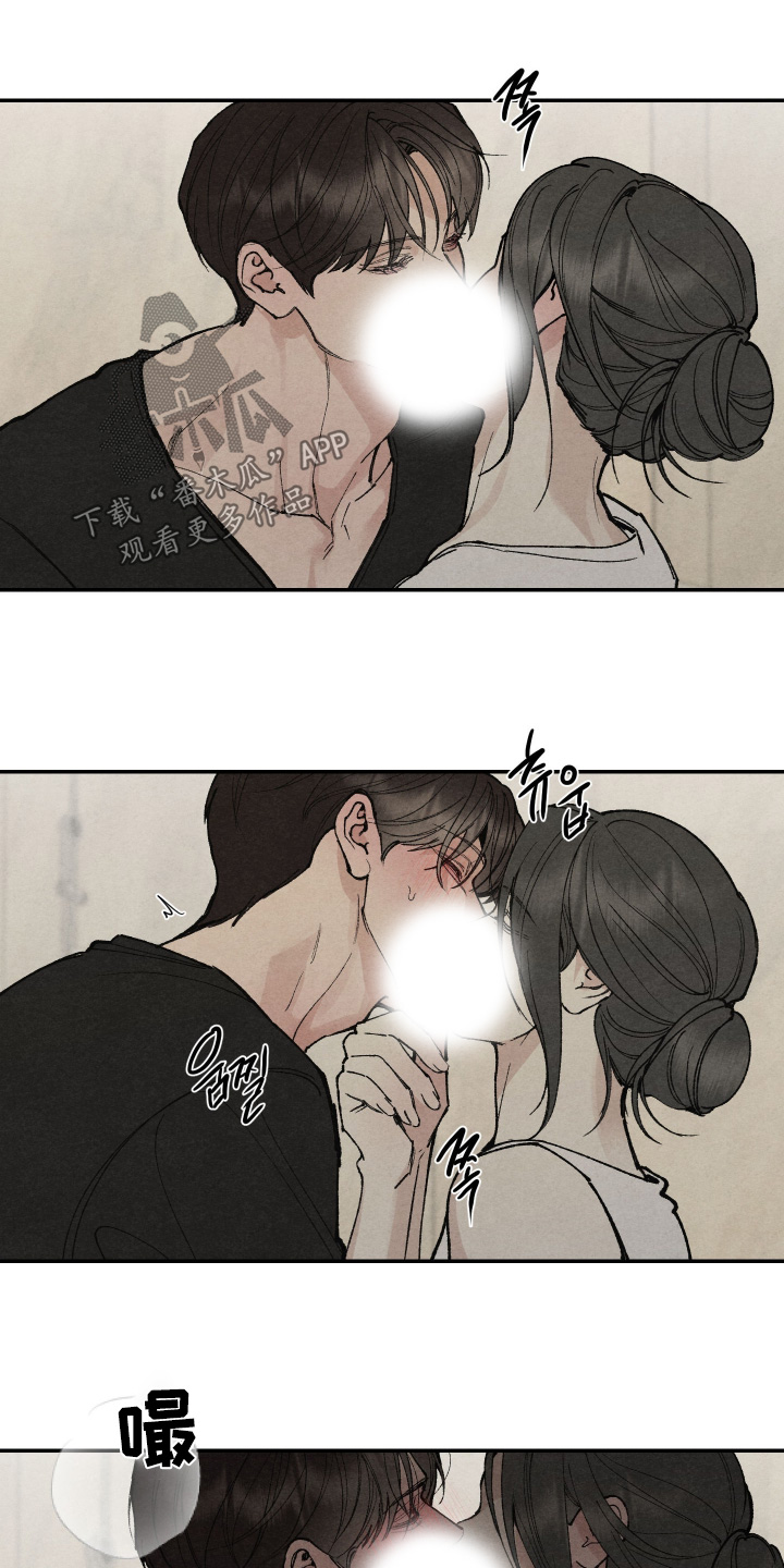 只狼打完义父后去哪拿道具漫画,第16章：你也打扮一点1图