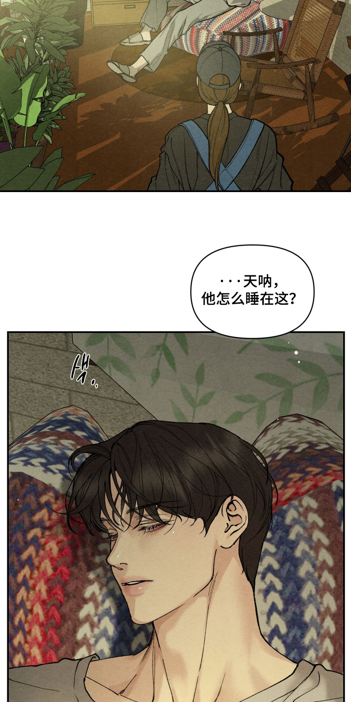 道具义父漫画,第19章：被车撞过5图