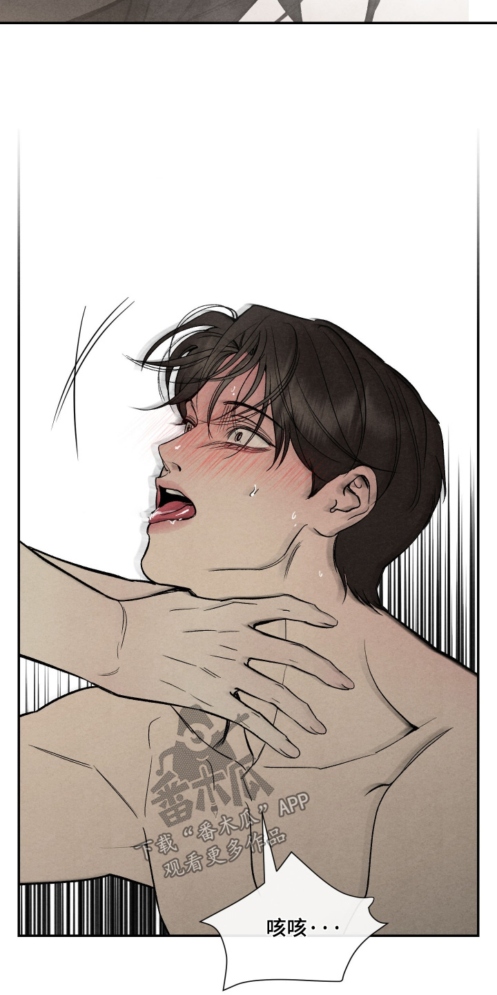 只狼打完义父后去哪拿道具漫画,第16章：你也打扮一点3图