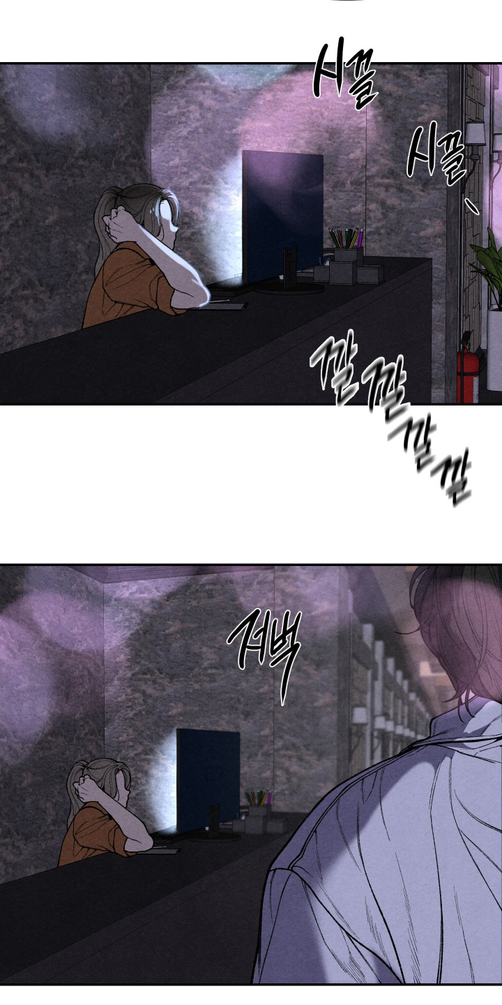 道具侠义人士漫画,第17章：帮你找找4图