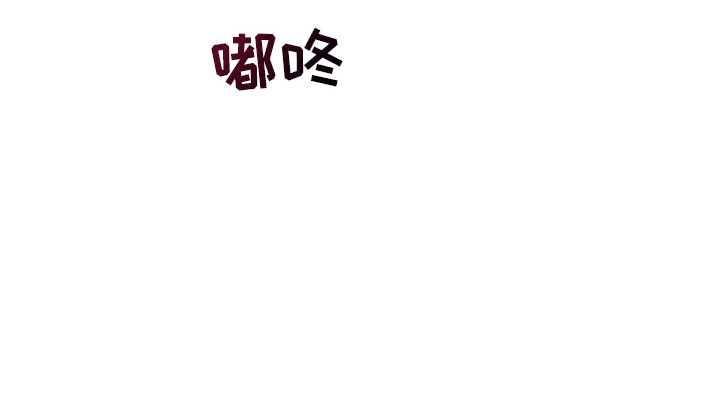 道具刀漫画,第10章：事情原由2图