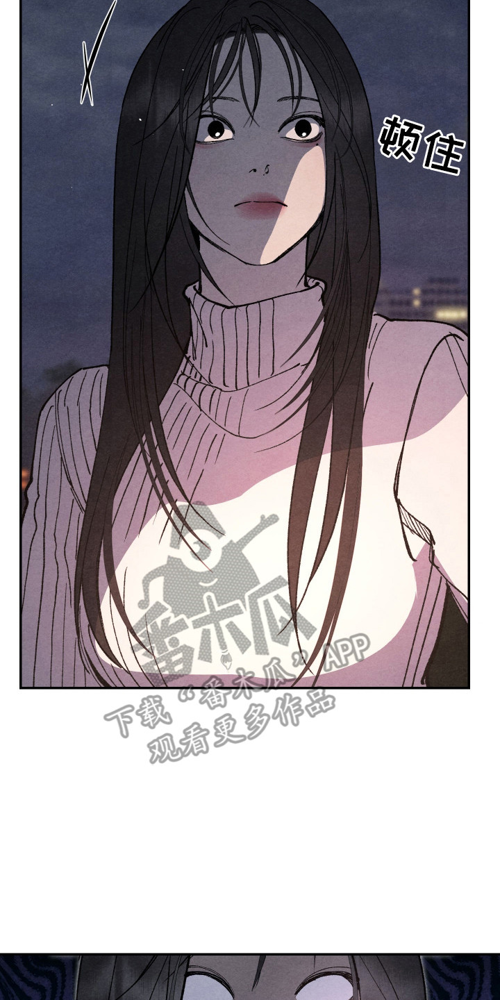 道具义父漫画,第6章：很好奇5图